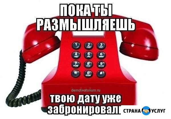 Ведущая(тамада) на ваш праздник Новошахтинск - изображение 1