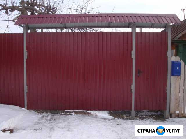 Заборы, ворота, сварочные работы Миасс - изображение 1
