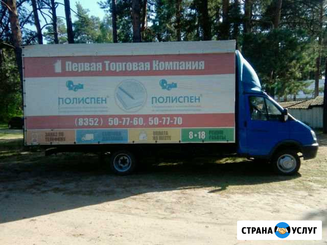Грузоперевозки Газель 5,2метра/Газ-Саз Новочебоксарск - изображение 1