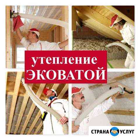 Утепление эковатой в Дзержинске Дзержинск