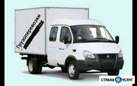Грузоперевозки Бор