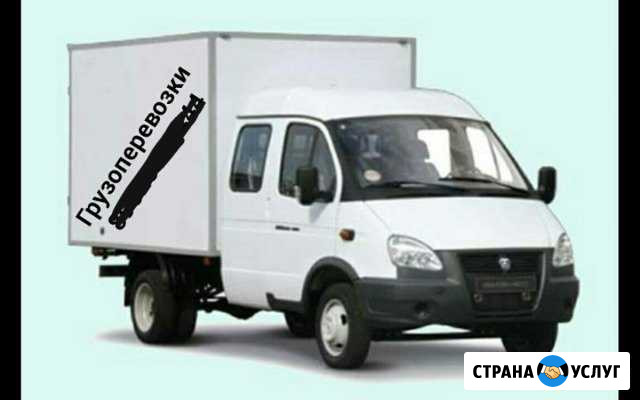 Грузоперевозки Бор - изображение 1
