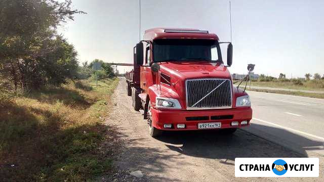Грузоперевозки Полуприцеп Минусинск - изображение 1