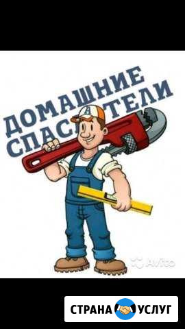 Мастер на час Вологда - изображение 1