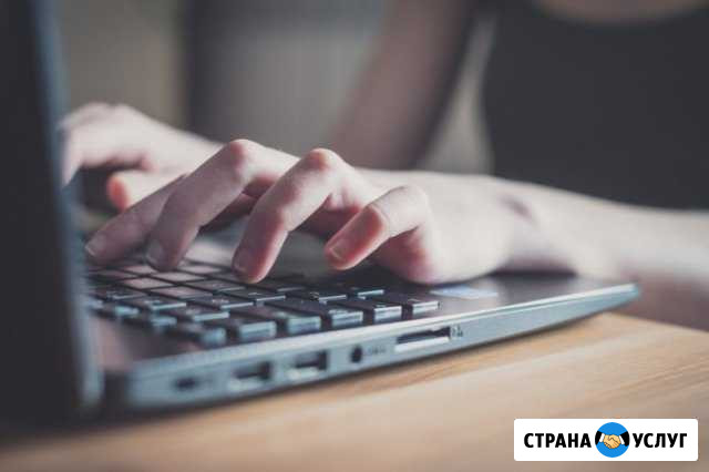 Установка Windows. Разлочка роутера, 3G, 4G модема Краснодар - изображение 1