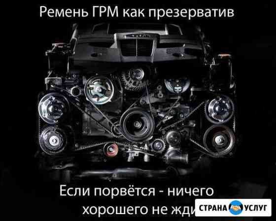 Ремонт двигателей в Бирюлево,юао Москва