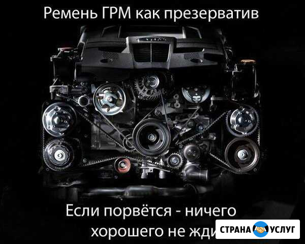 Ремонт двигателей в Бирюлево,юао Москва - изображение 1