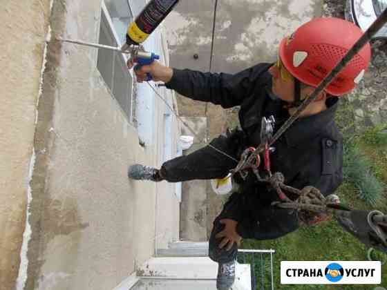 Промышленный альпинизм Краснодар