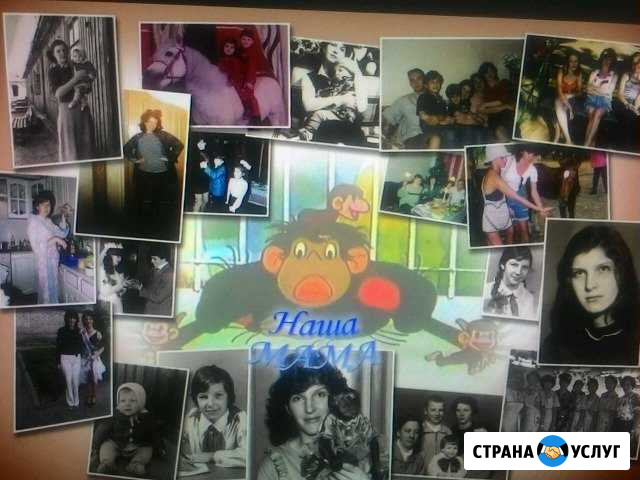 Слайд-шоу на Юбилей Фряново - изображение 1