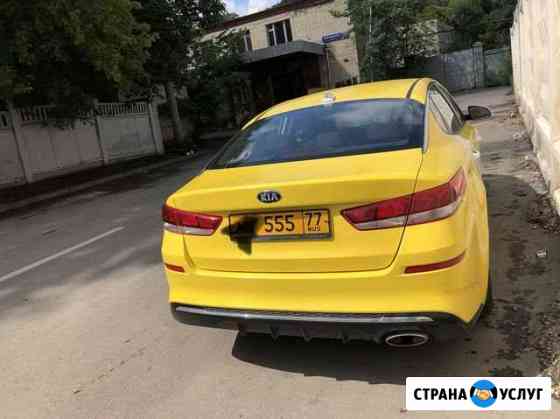 Аренда разных авто: Киа и Шкода. выкуп авто Москва