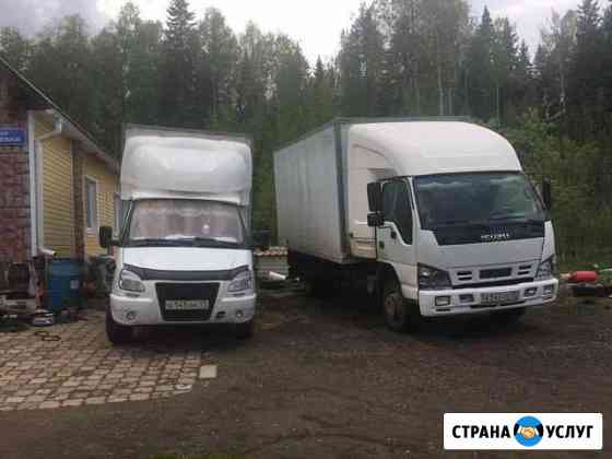 Грузоперевозки от 1 кг до 5 тонн Сыктывкар