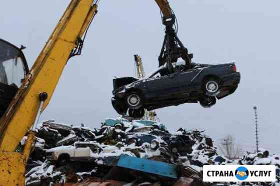 Утилизация ваз и иномарок Тольятти