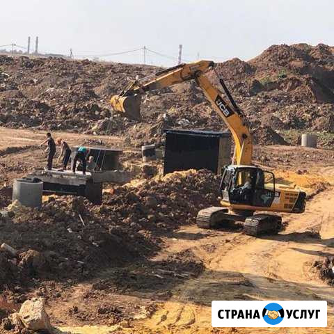 Аренда Экскаватора Заречье - изображение 1