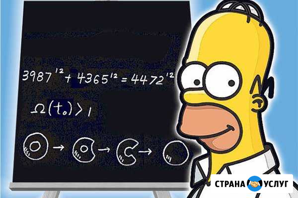 Репетитор на лето Йошкар-Ола - изображение 1