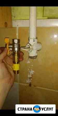 Подключение газового оборудования Москва