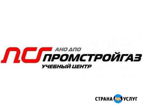 Дополнительное профессиональное образование Хабаровск