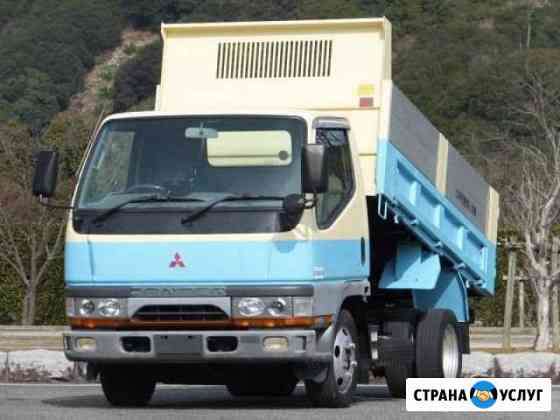 Вывоз мусора. Доставка Сыпучих стройматериалов Улан-Удэ