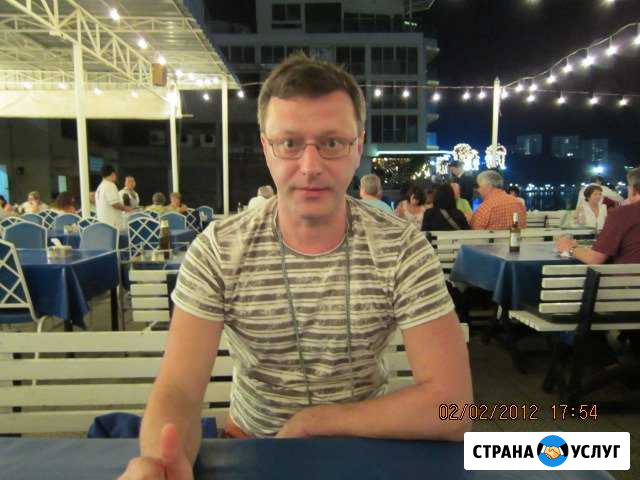 Ремонт стиральных машин Москва - изображение 1
