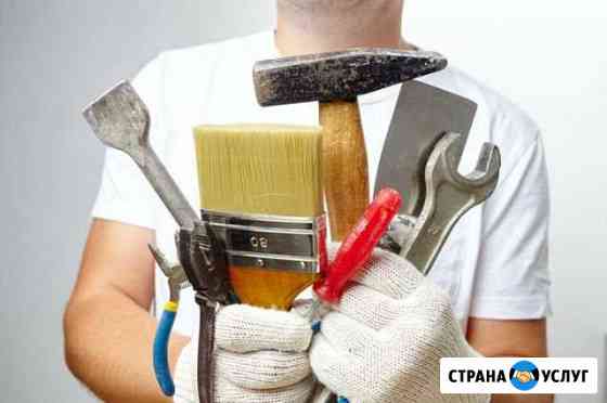 Муж на час в Сочи / Мастер на час Сочи Сочи