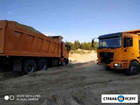 Самомвалы Аренда,Пгс, Щебень,Глина Ульяновск