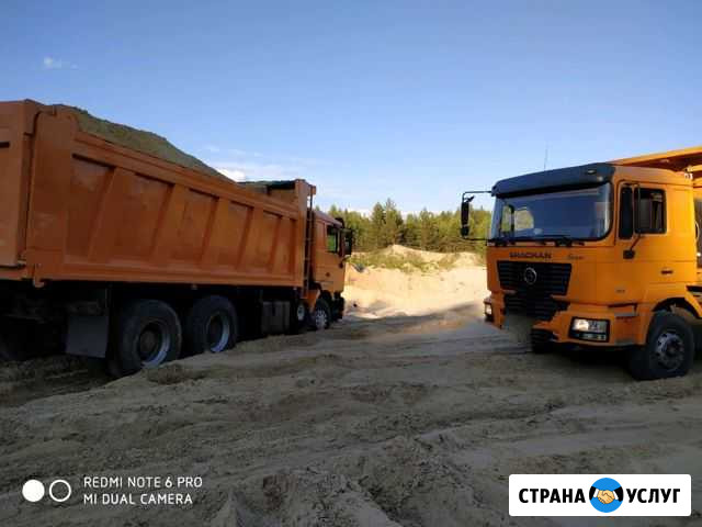Самомвалы Аренда,Пгс, Щебень,Глина Ульяновск - изображение 1