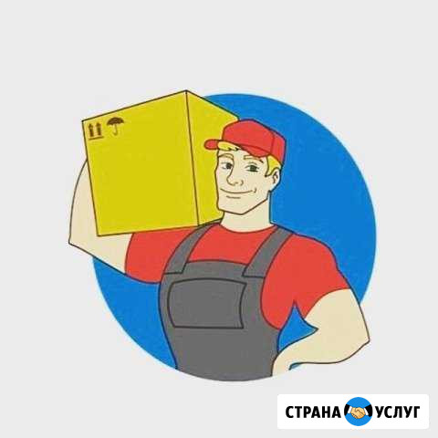 Грузчики и другое Орехово-Зуево - изображение 1