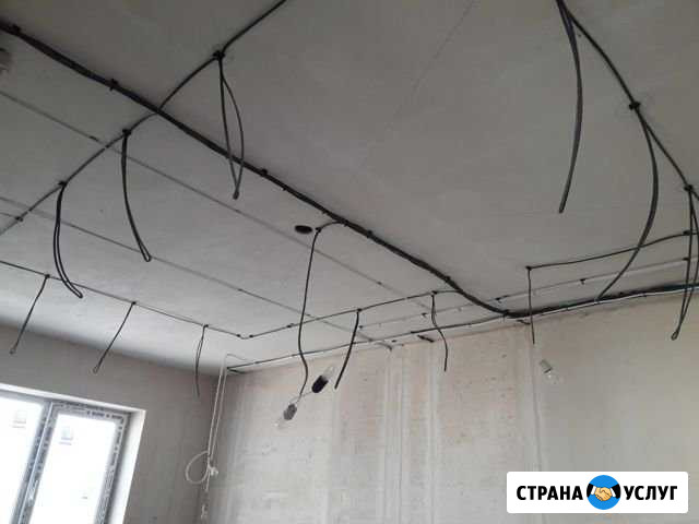 Электрик от А,до Я Новороссийск - изображение 1