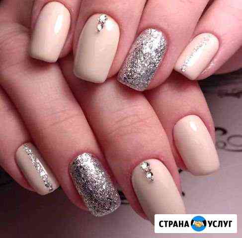 Красота Прокопьевск