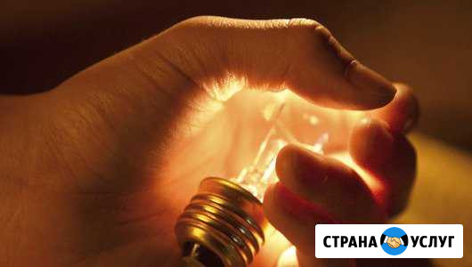 Электрик Иваново - изображение 1