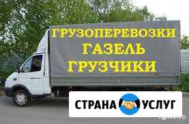 Грузоперевозки/Переезды. Грузчики Щекино - изображение 1