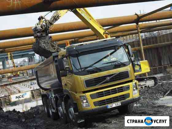 Пгс.песок,гравий,щебень самосвалами от 2 до 30 тон Ангарск