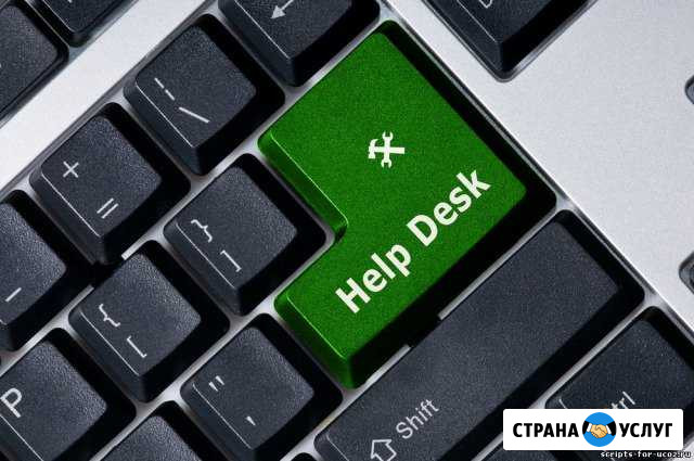 Установка Windows Mac office Ремонт пк выезд Санкт-Петербург - изображение 1