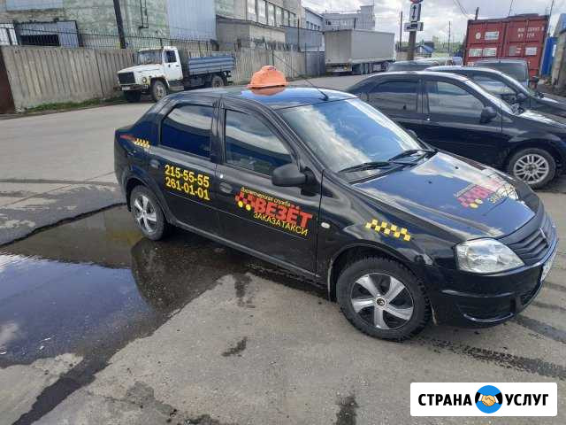 Сдаем в аренду Рено Логан Нижний Новгород - изображение 1