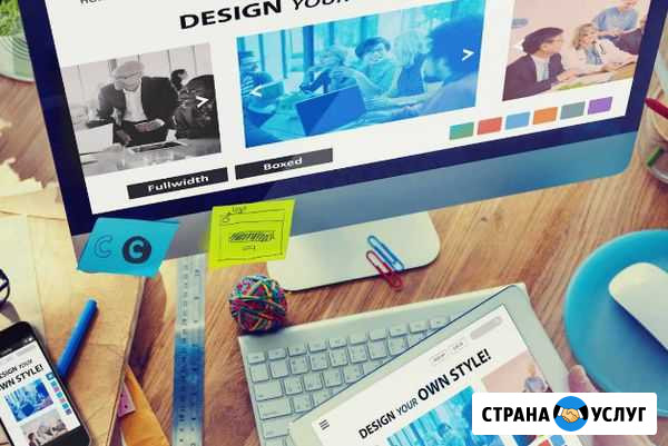 Разработка и продвижение сайтов Омск - изображение 1