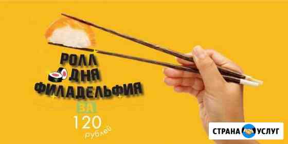 Графический дизайнер (создание логотипов,афиш,визи Новоалтайск