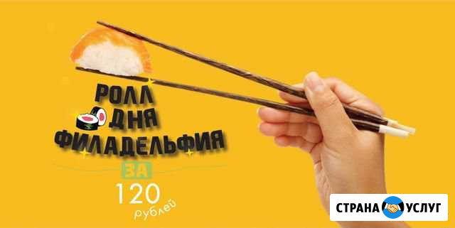 Графический дизайнер (создание логотипов,афиш,визи Новоалтайск - изображение 1