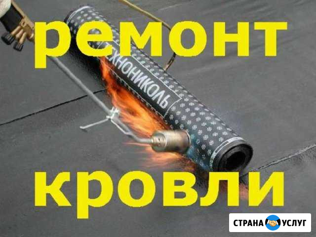Кровля гаража Десногорск - изображение 1