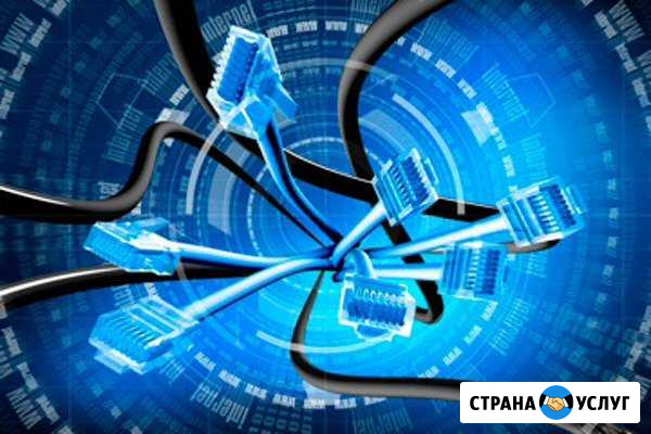 WiFi для дома Пятигорск - изображение 1