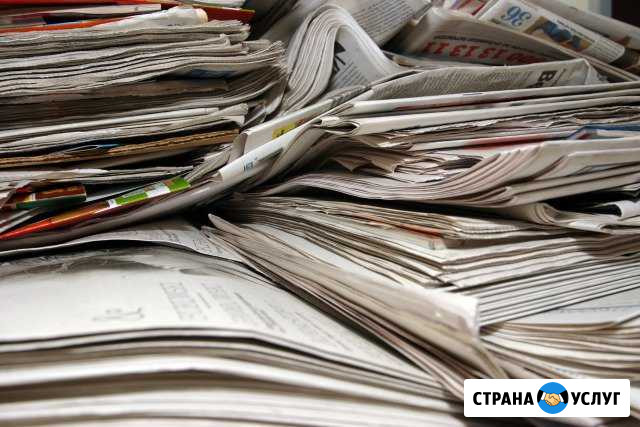 Прием макулатуры Артемовский - изображение 1