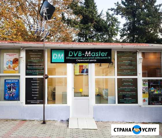 Ремонт телевизоров в Адлере Сочи - изображение 1