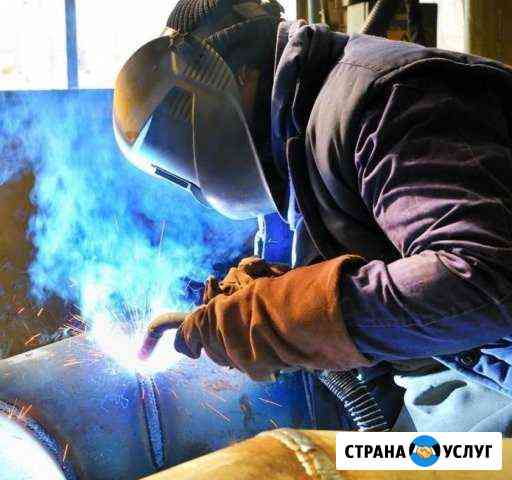 Услуги сварщиков Калининград