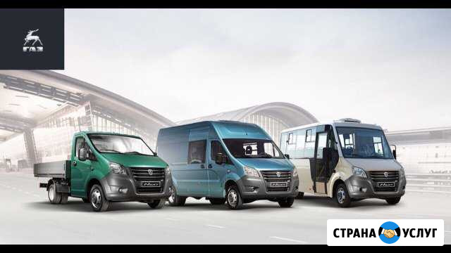 Ремонт Газелей любой сложности +эвакуация Москва - изображение 1