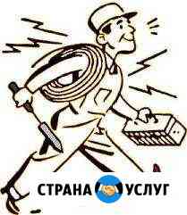 Услуги электриков Братск