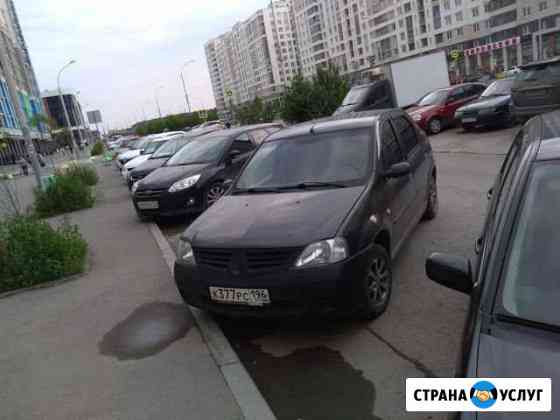 Аренда Renault Logan Екатеринбург