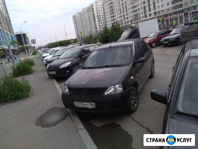 Аренда Renault Logan Екатеринбург - изображение 1