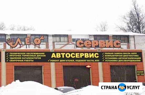 Удаление катализаторов Электросталь - изображение 1