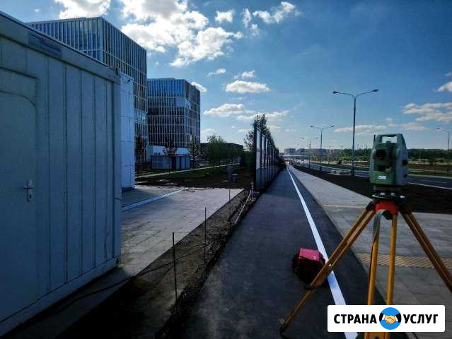 Геодезист Коммунарка - изображение 1