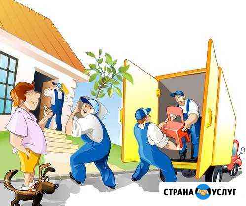 Грузчики Иркутск