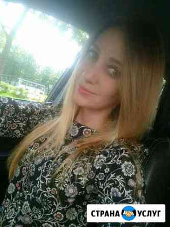 Английский язык Санкт-Петербург