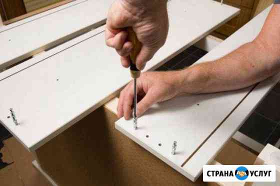 Сборка мебели Санкт-Петербург